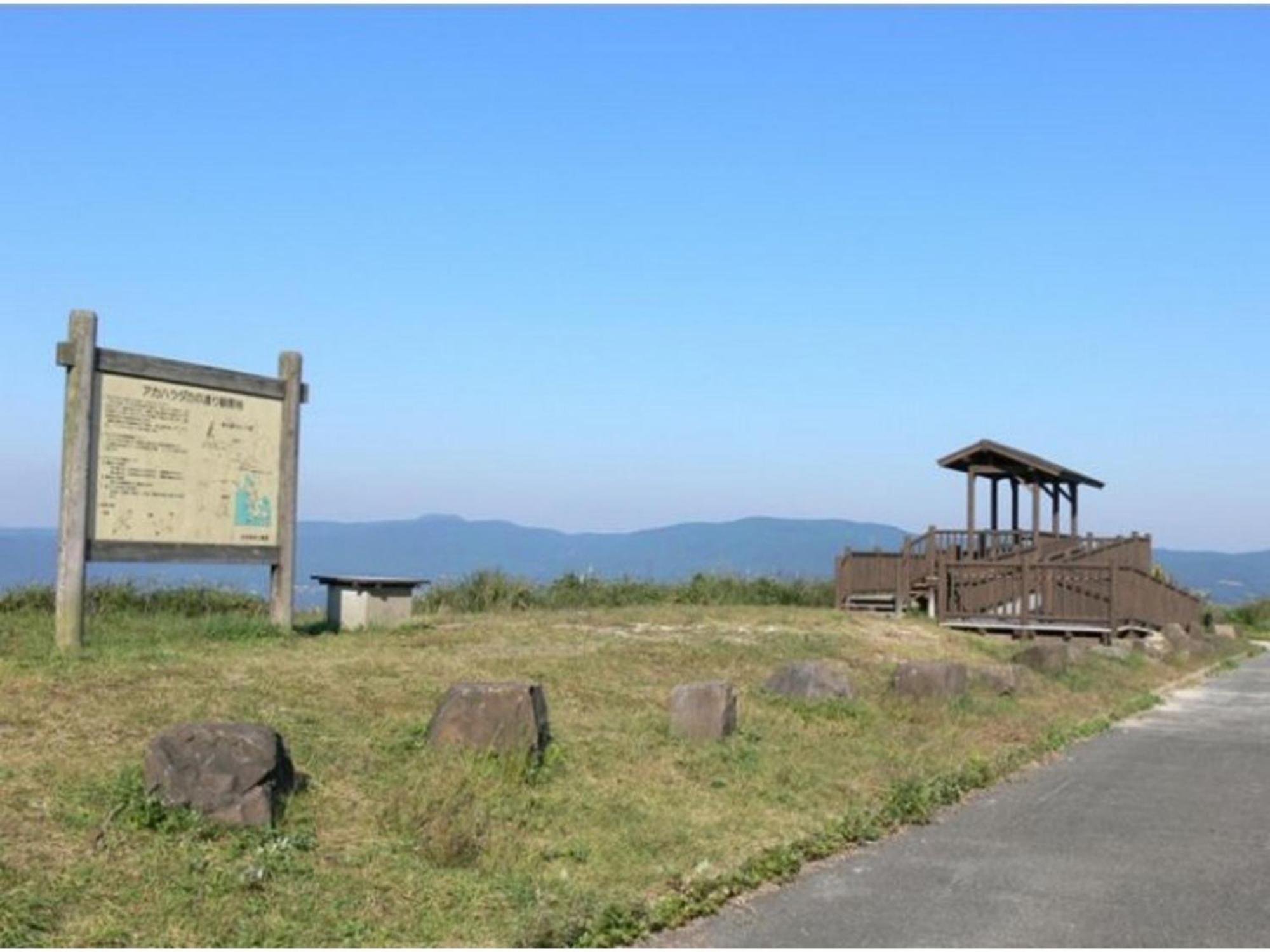The Paradise Garden Sasebo - Vacation Stay 03128V Exterior photo