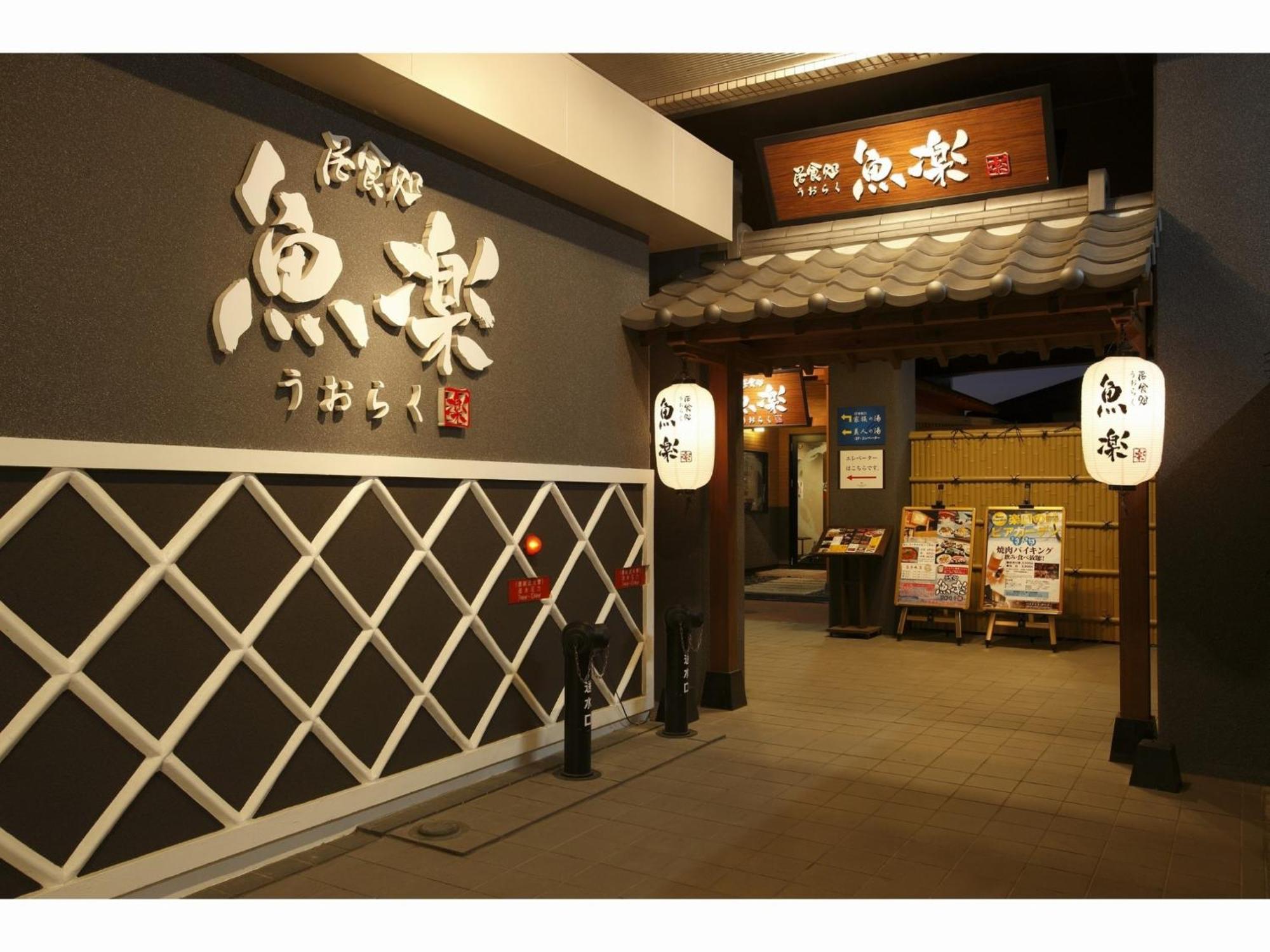 The Paradise Garden Sasebo - Vacation Stay 03128V Exterior photo